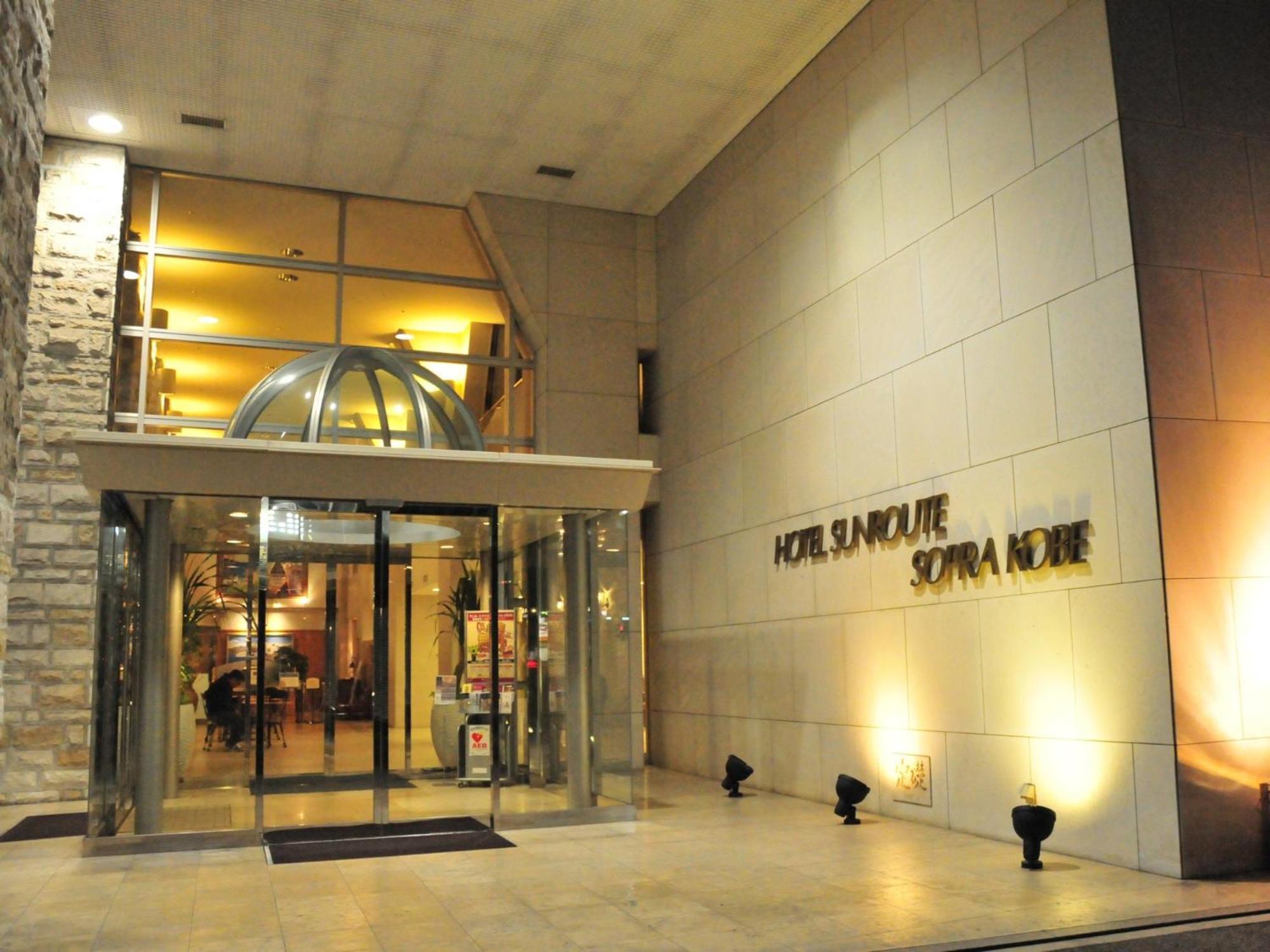 Hotel Sunroute Sopra Kobe Exterior photo