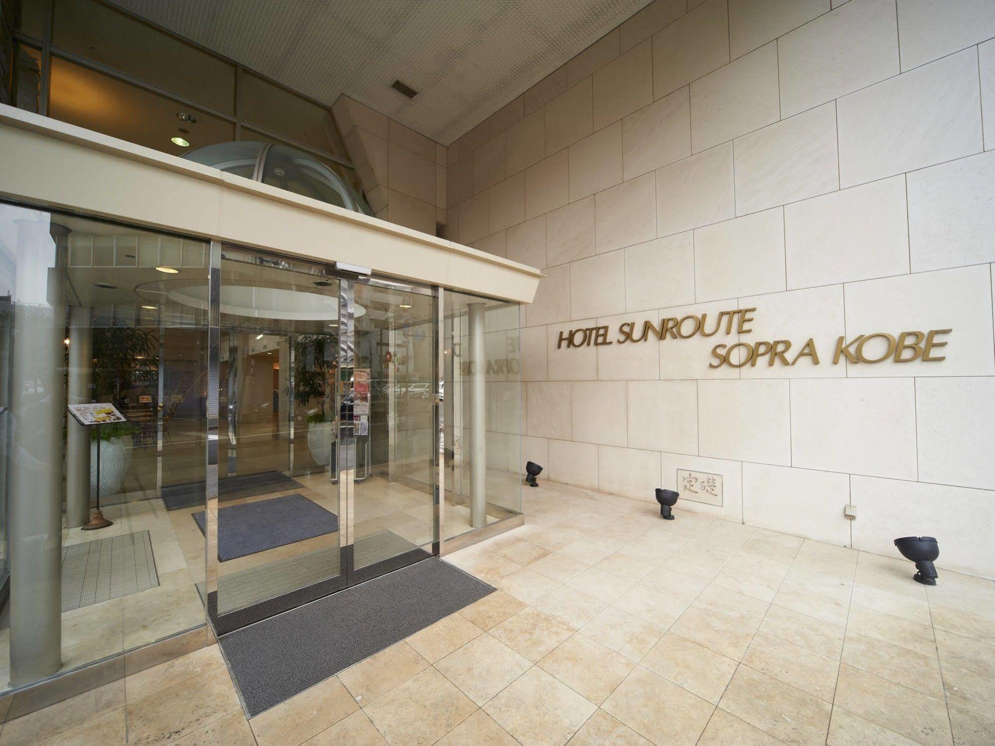 Hotel Sunroute Sopra Kobe Exterior photo